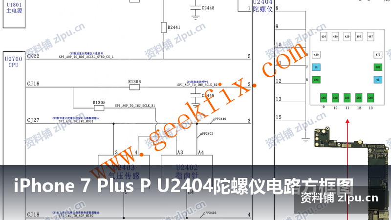iPhone 7 Plus P U2404陀螺仪电路方框图插图 iPhone 7 Plus P U2404陀螺仪电路方框图