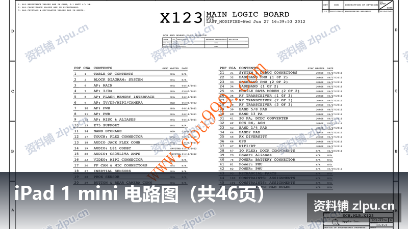 iPad 1 mini 电路图(共46页)-资料铺