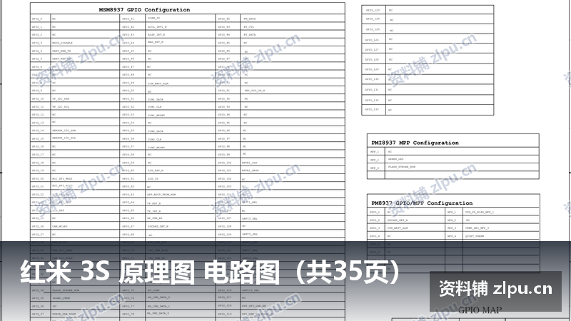 红米 3S 原理图 电路图(共35页)插图 红米 3S 原理图 电路图(共35页)