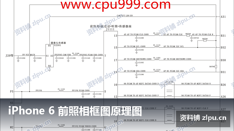 iPhone 6 前照相框图原理图-资料铺