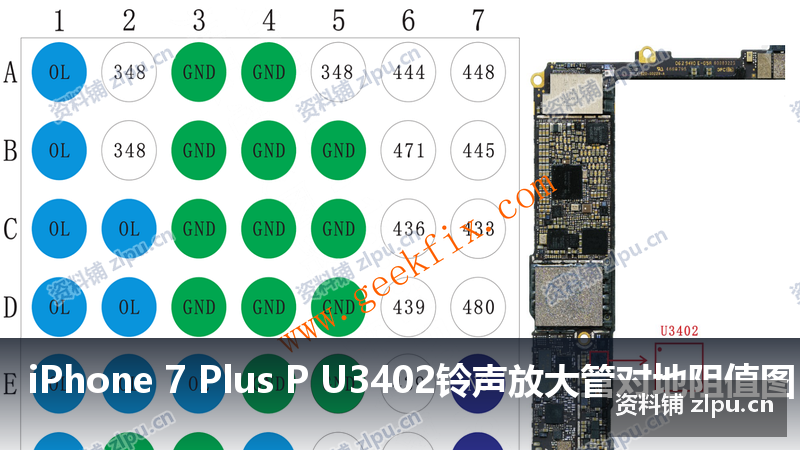 iPhone 7 Plus P U3402铃声放大管对地阻值图-资料铺