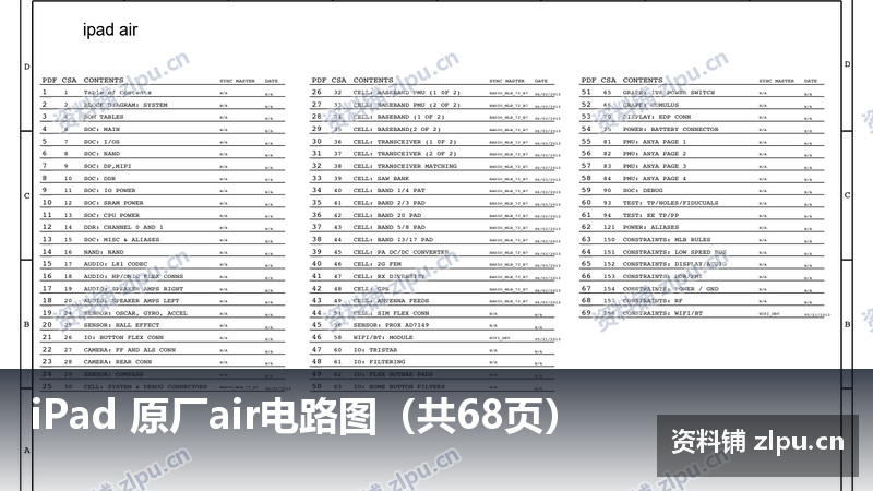 iPad 原厂air电路图(共68页)-资料铺