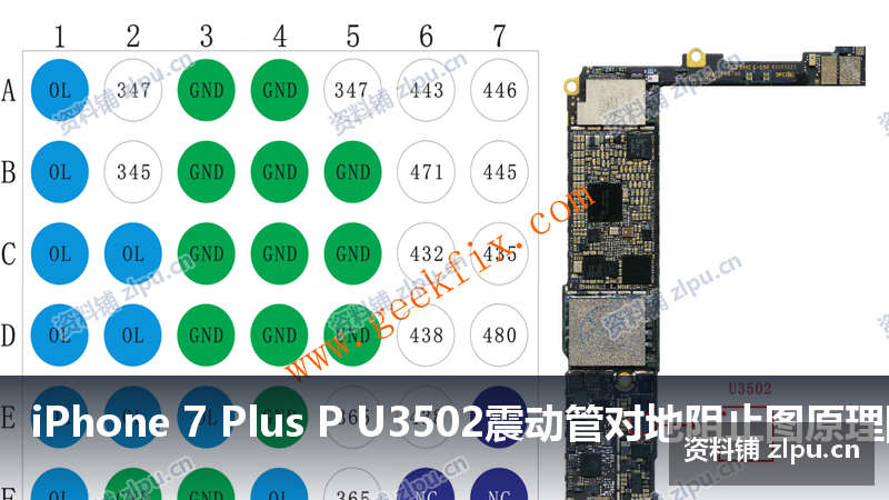 iPhone 7 Plus P U3502震动管对地阻止图原理图插图 iPhone 7 Plus P U3502震动管对地阻止图原理图