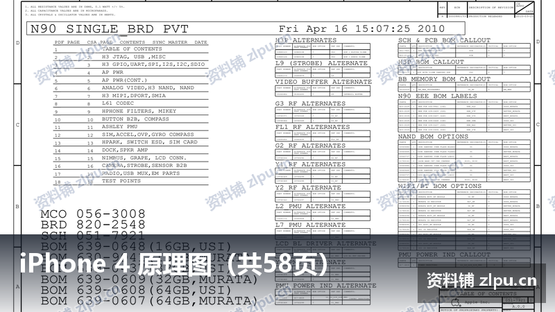 iPhone 4 原理图(共58页)插图 iPhone 4 原理图(共58页)