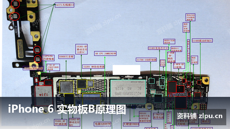 iPhone 6 实物板B原理图插图 iPhone 6 实物板B原理图
