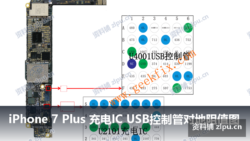 iPhone 7 Plus 充电IC USB控制管对地阻值图-资料铺