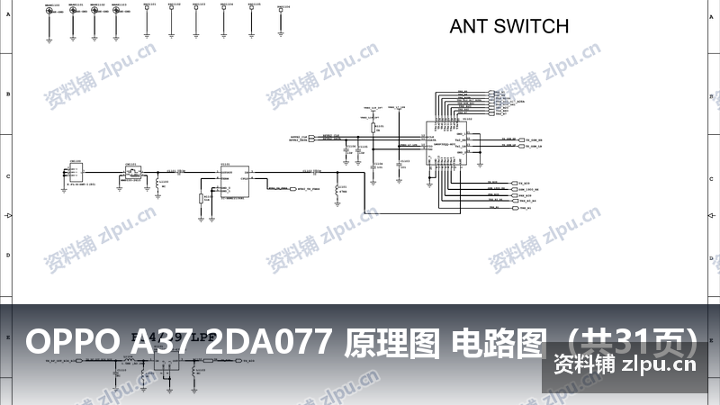 OPPO A37 2DA077 原理图 电路图(共31页)插图 OPPO A37 2DA077 原理图 电路图(共31页)