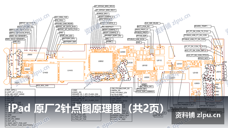 iPad 原厂2针点图原理图(共2页)插图 iPad 原厂2针点图原理图(共2页)