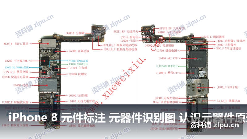iPhone 8 元件标注 元器件识别图 认识元器件原理图-资料铺