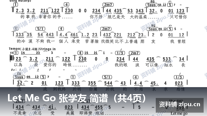 Let Me Go 张学友 简谱(共4页)-资料铺