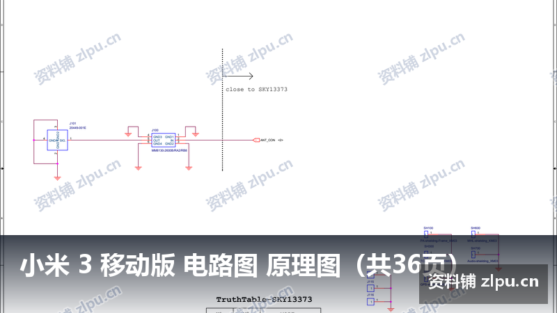 小米 3 移动版 电路图 原理图(共36页)-资料铺
