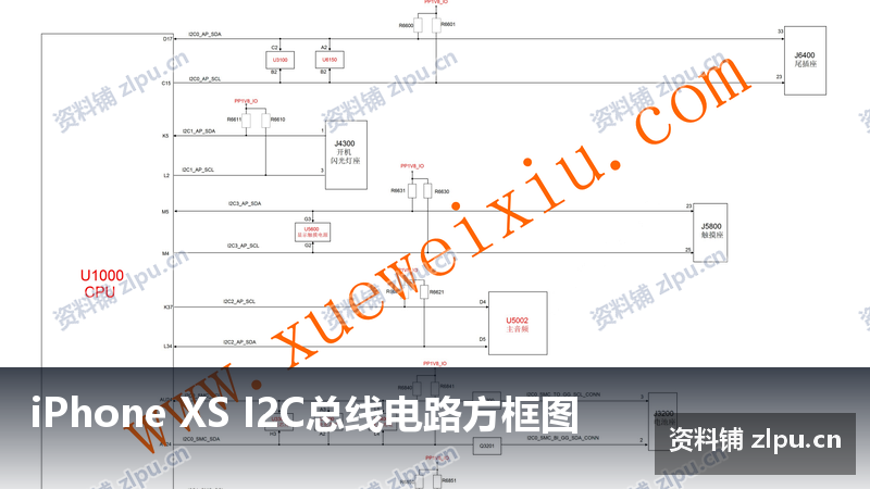iPhone XS I2C总线电路方框图-资料铺