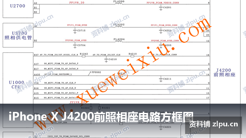 iPhone X J4200前照相座电路方框图-资料铺