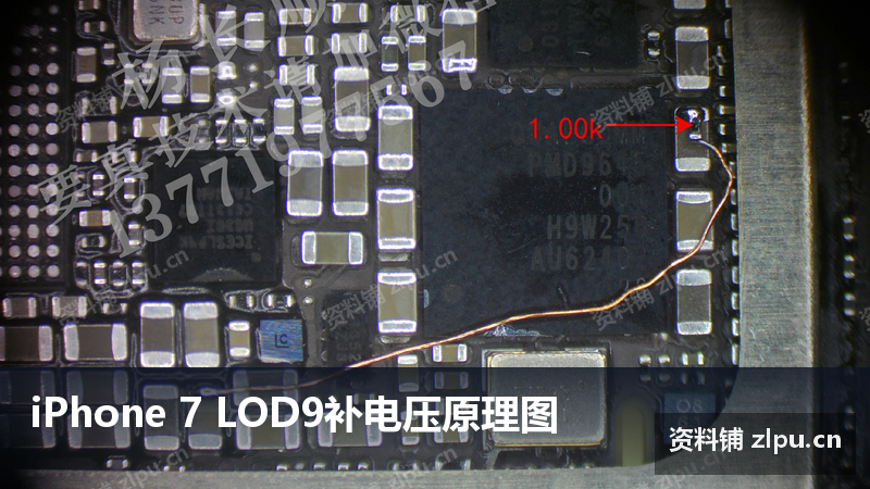 iPhone 7 LOD9补电压原理图插图 iPhone 7 LOD9补电压原理图