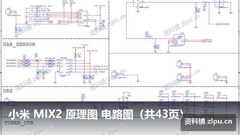 小米 MIX2 原理图 电路图（共43页）-资料铺