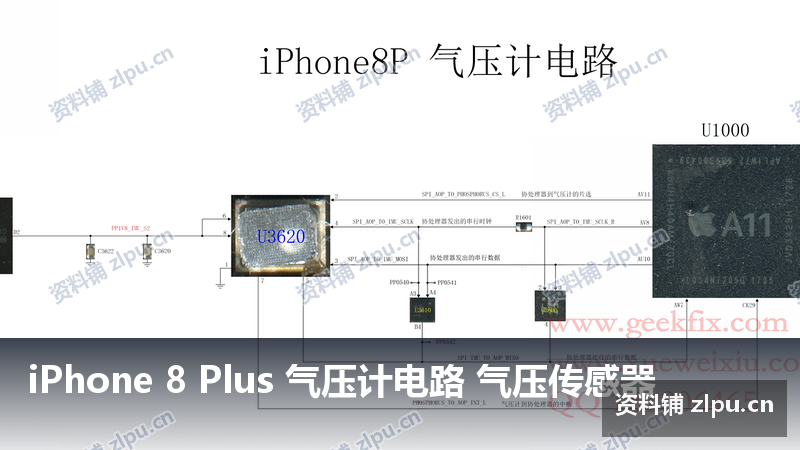 iPhone 8 Plus 气压计电路 气压传感器 原理图-资料铺