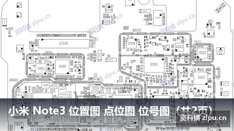 小米 Note3 位置图 点位图 位号图(共2页)-资料铺
