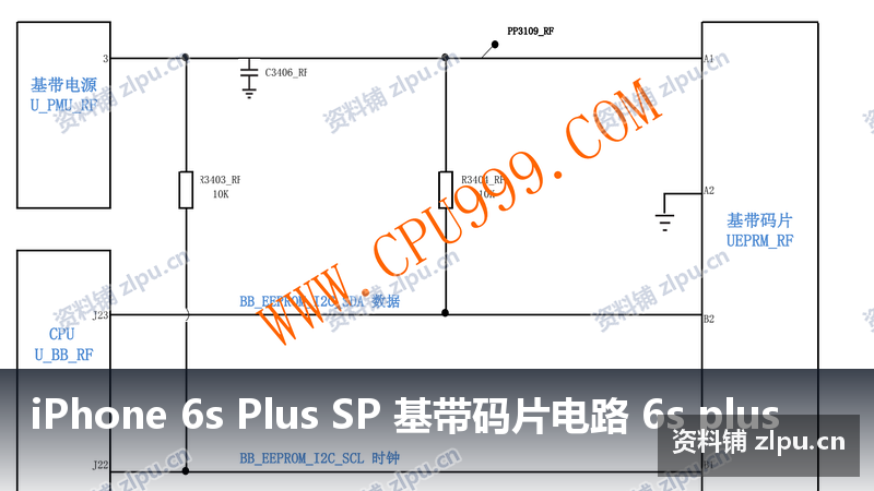 iPhone 6s Plus SP 基带码片电路 6s plus 原理图插图 iPhone 6s Plus SP 基带码片电路 6s plus