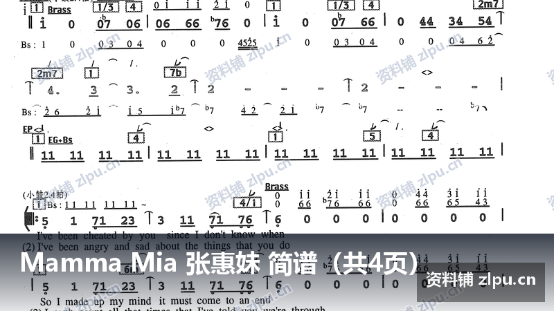 Mamma Mia 张惠妹 简谱（共4页）-资料铺