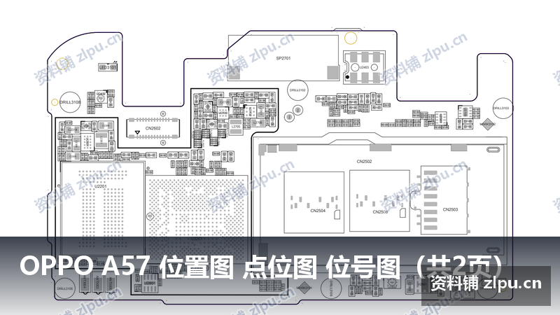 OPPO A57 位置图 点位图 位号图（共2页）-资料铺