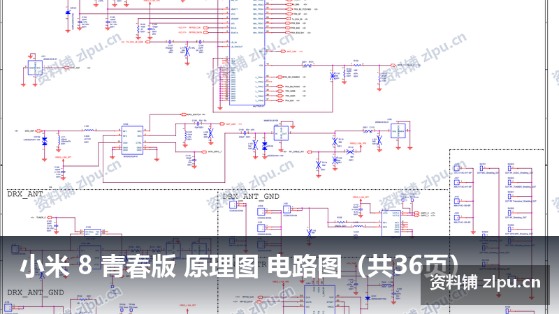 小米 8 青春版 原理图 电路图(共36页)插图 小米 8 青春版 原理图 电路图(共36页)