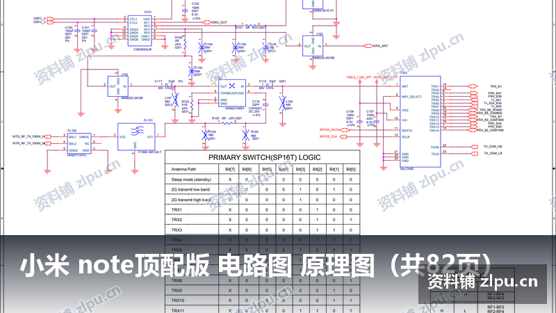 小米 note顶配版 电路图 原理图(共82页)插图 小米 note顶配版 电路图 原理图(共82页)