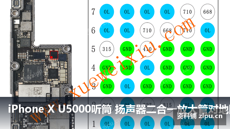 iPhone X U5000听筒 扬声器二合一放大管对地阻值图插图 iPhone X U5000听筒 扬声器二合一放大管对地阻值图