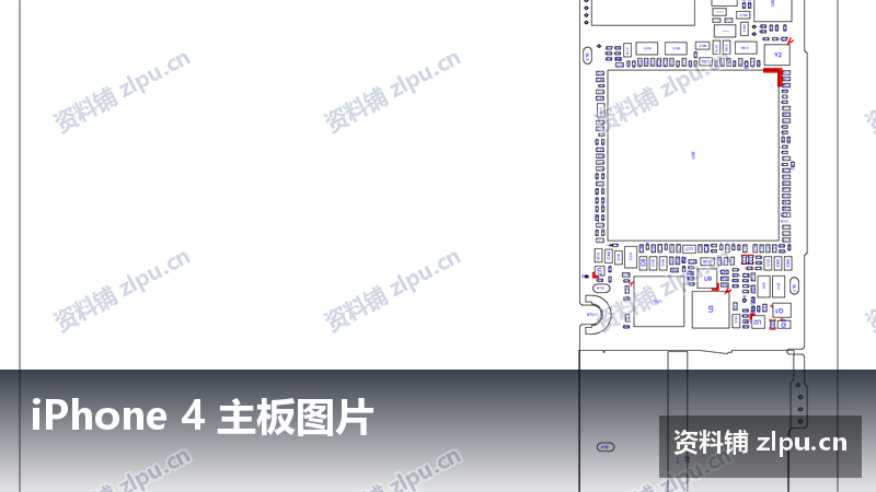 iPhone 4 主板图片-资料铺