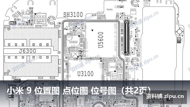 小米 9 位置图 点位图 位号图(共2页)插图 小米 9 位置图 点位图 位号图(共2页)