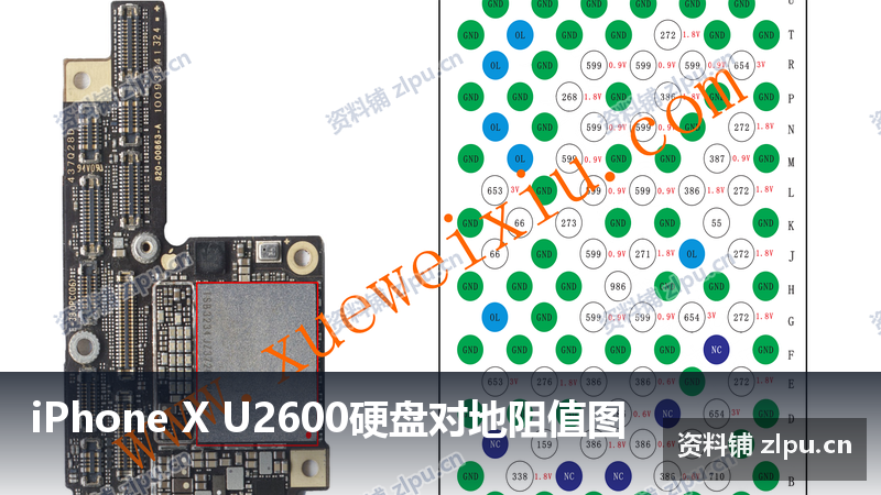 iPhone X U2600硬盘对地阻值图-资料铺