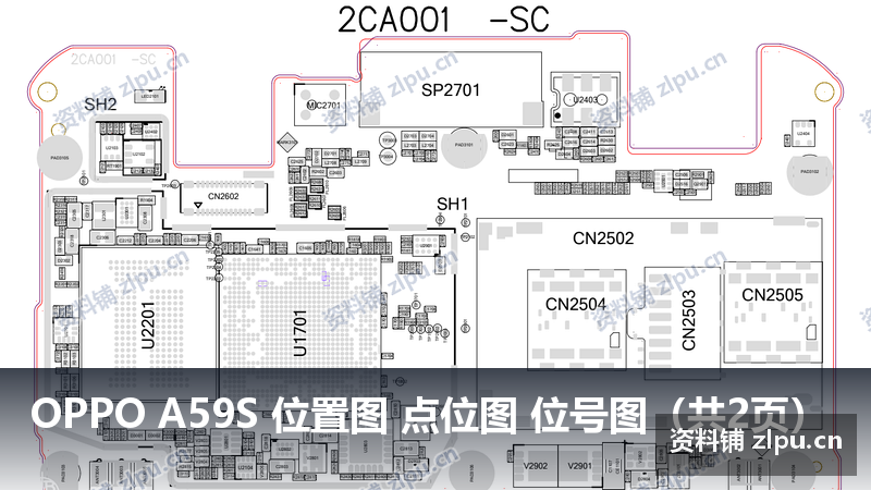 OPPO A59S 位置图 点位图 位号图(共2页)插图 OPPO A59S 位置图 点位图 位号图(共2页)