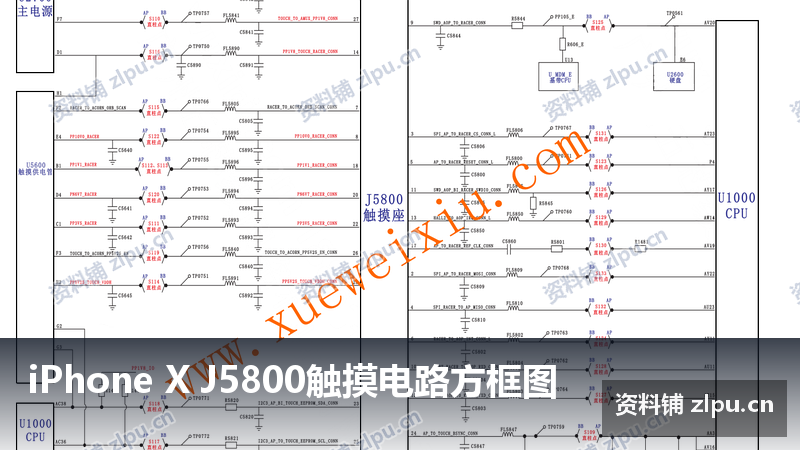 iPhone X J5800触摸电路方框图-资料铺