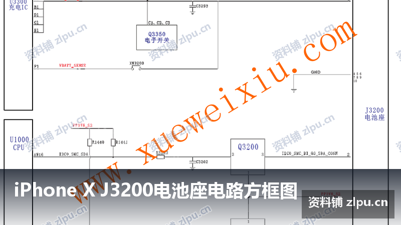 iPhone X J3200电池座电路方框图插图 iPhone X J3200电池座电路方框图