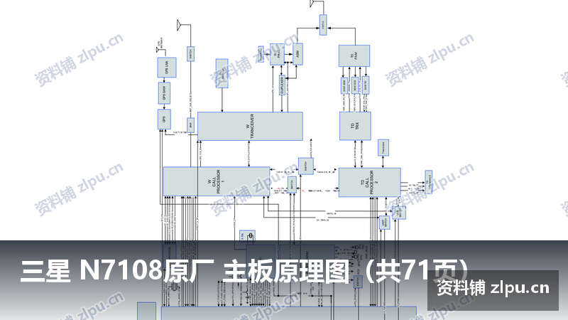 三星 N7108原厂 主板原理图(共71页)插图 三星 N7108原厂 主板原理图(共71页)