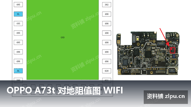 OPPO A73t 对地阻值图 WIFI插图 OPPO A73t 对地阻值图 WIFI