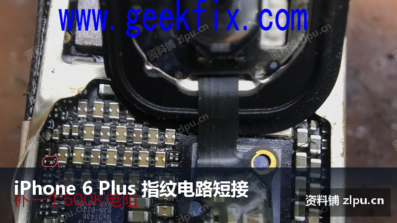 iPhone 6 Plus 指纹电路短接 原理图插图 iPhone 6 Plus 指纹电路短接