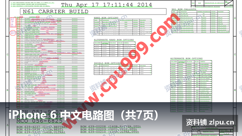 iPhone 6 中文电路图(共7页)-资料铺