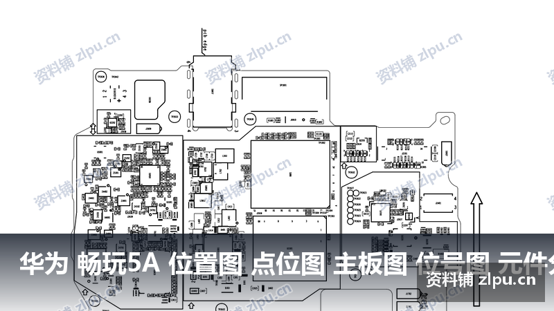华为 畅玩5A 位置图 点位图 主板图 位号图 元件分布图（共2页）-资料铺