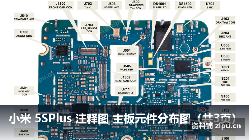 小米 5SPlus 注释图 主板元件分布图(共3页)插图 小米 5SPlus 注释图 主板元件分布图(共3页)