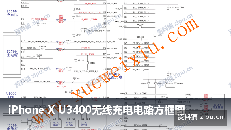 iPhone X U3400无线充电电路方框图-资料铺