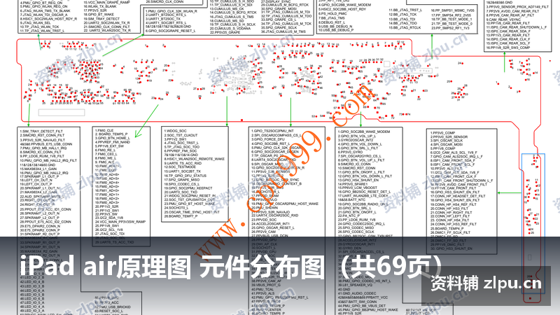 iPad air原理图 元件分布图（共69页）-资料铺