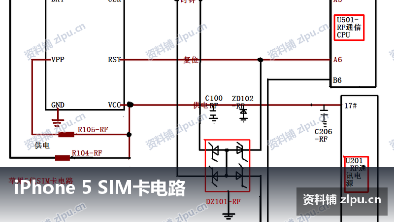 iPhone 5 SIM卡电路 原理图-资料铺