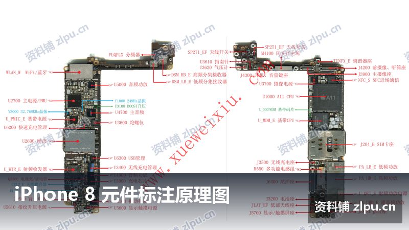 iPhone 8 元件标注原理图-资料铺