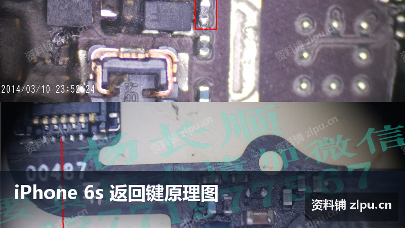 iPhone 6s 返回键原理图插图 iPhone 6s 返回键原理图