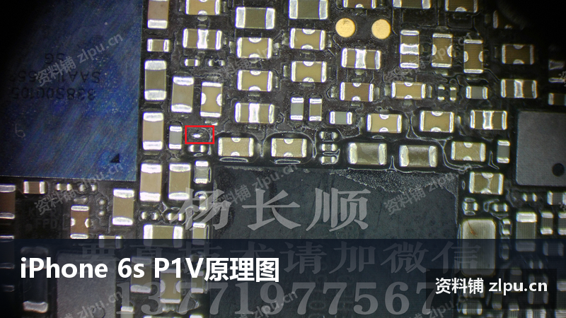 iPhone 6s P1V原理图插图 iPhone 6s P1V原理图
