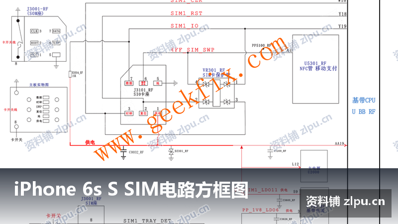 iPhone 6s S SIM电路方框图插图 iPhone 6s S SIM电路方框图