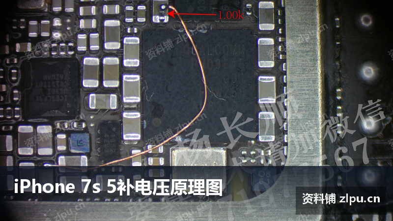 iPhone 7s 5补电压原理图插图 iPhone 7s 5补电压原理图