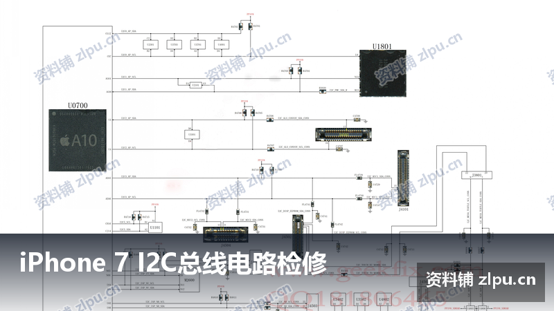iPhone 7 I2C总线电路检修 原理图插图 iPhone 7 I2C总线电路检修
