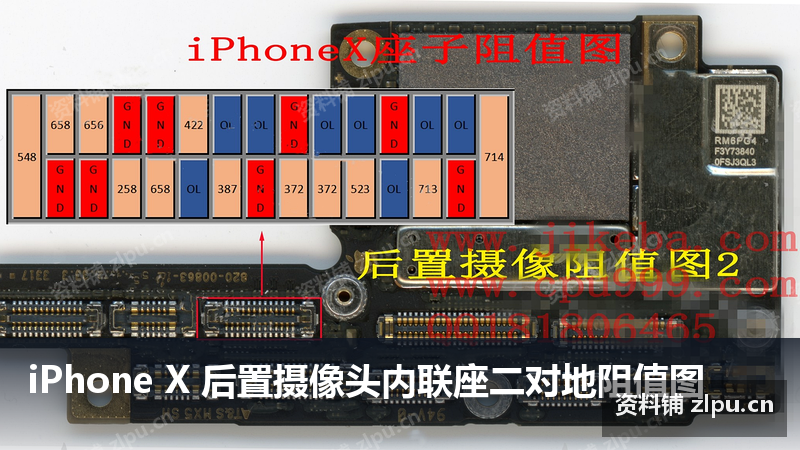 iPhone X 后置摄像头内联座二对地阻值图插图 iPhone X 后置摄像头内联座二对地阻值图