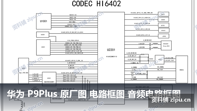 华为 P9Plus 原厂图 电路框图 音频电路框图插图 华为 P9Plus 原厂图 电路框图 音频电路框图